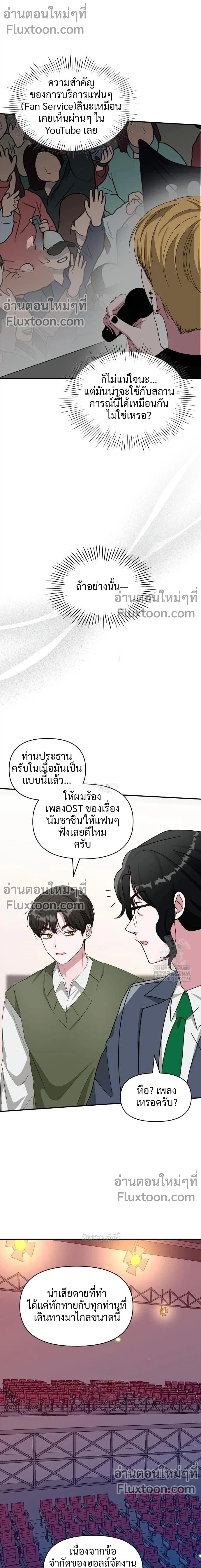 หน้าที่ 11