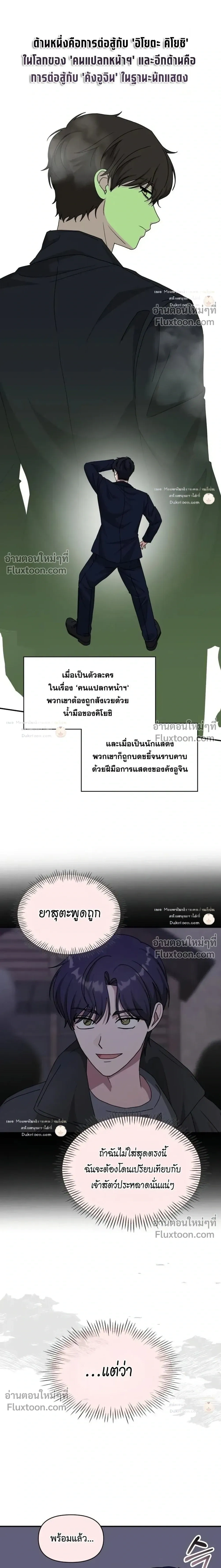 หน้าที่ 15