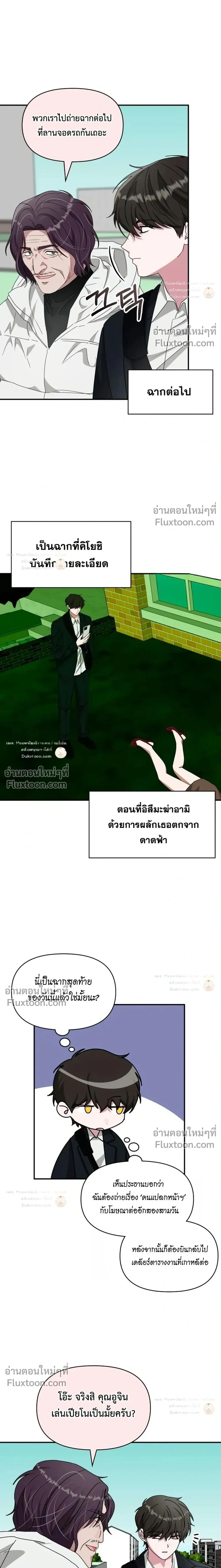 หน้าที่ 19