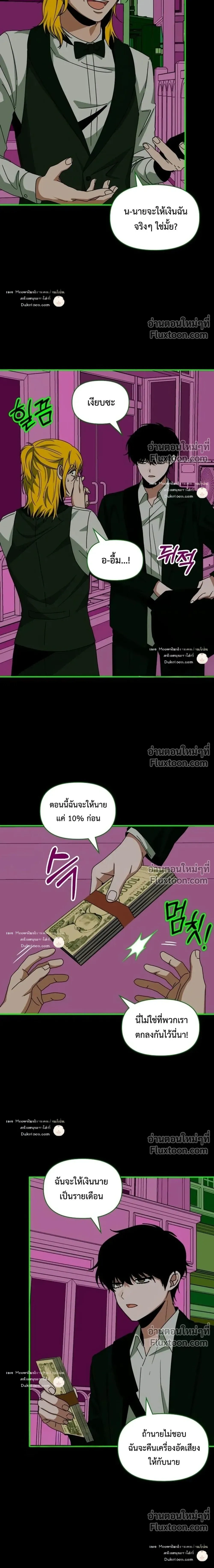 หน้าที่ 4