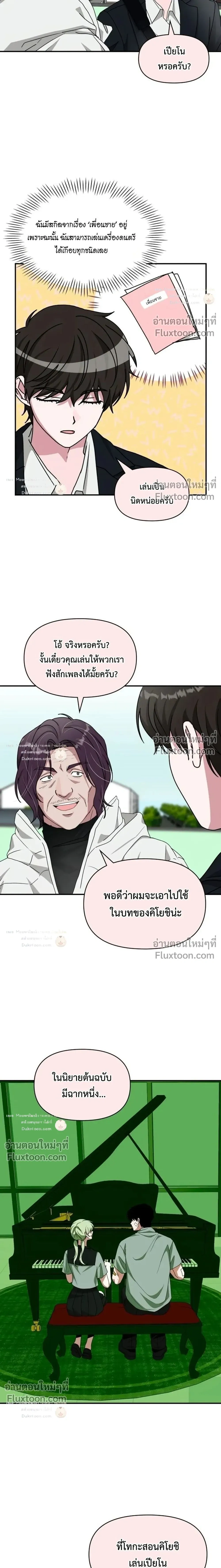 หน้าที่ 20