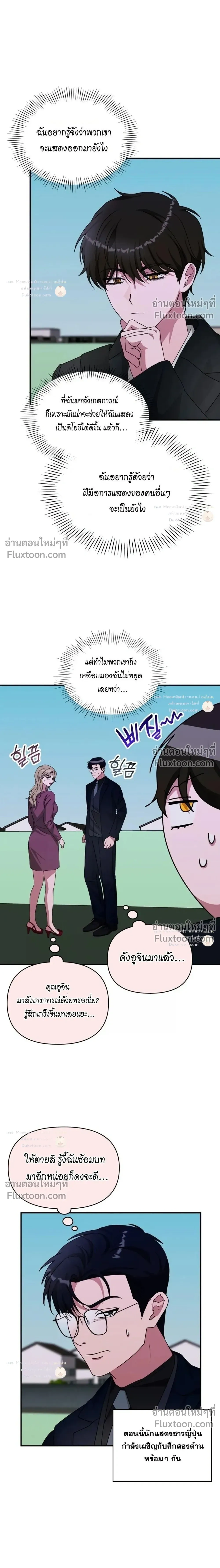 หน้าที่ 14