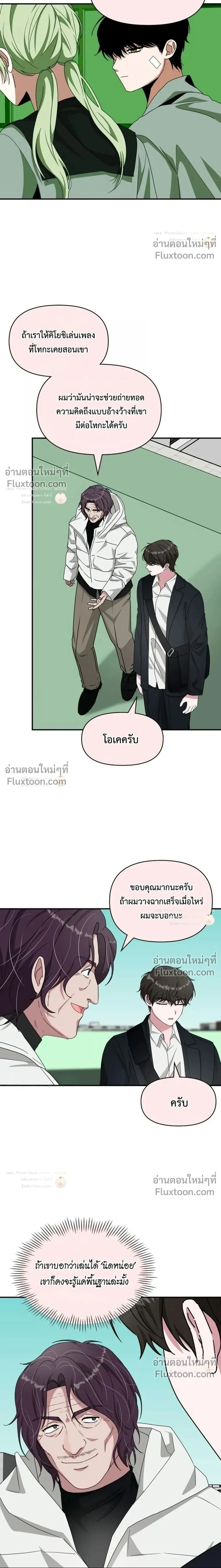 หน้าที่ 21