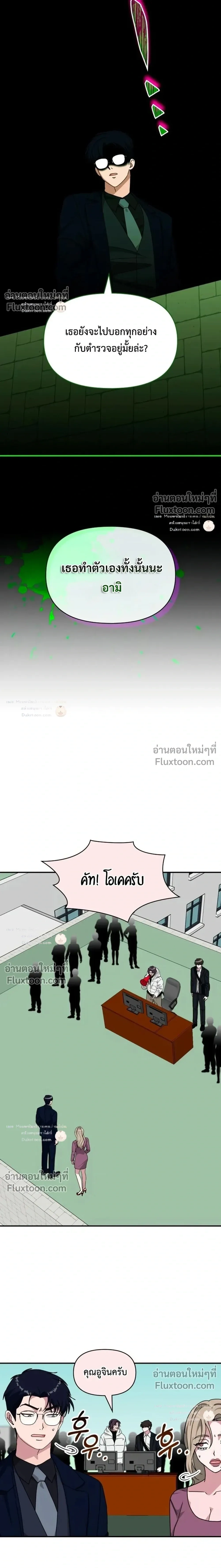 หน้าที่ 18