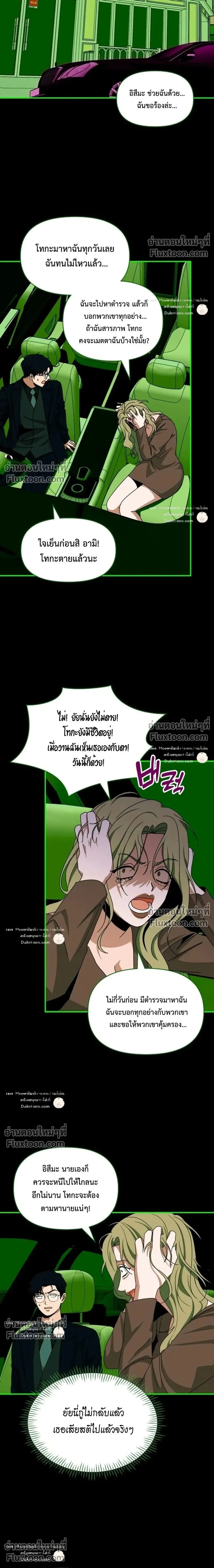 หน้าที่ 11