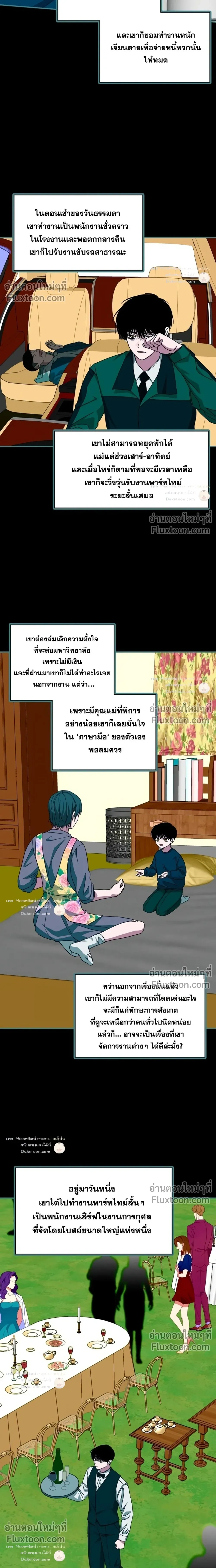 หน้าที่ 17