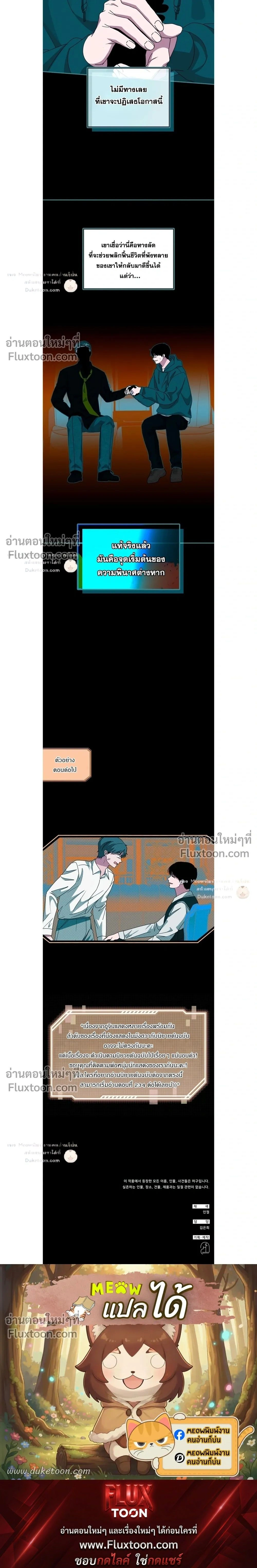 หน้าที่ 22