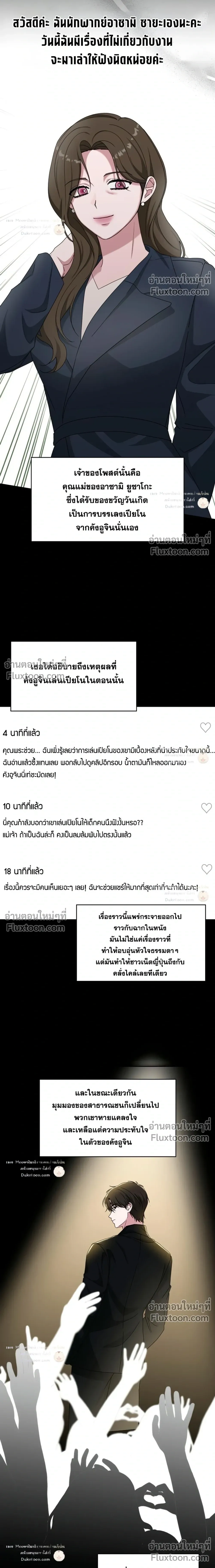 หน้าที่ 13