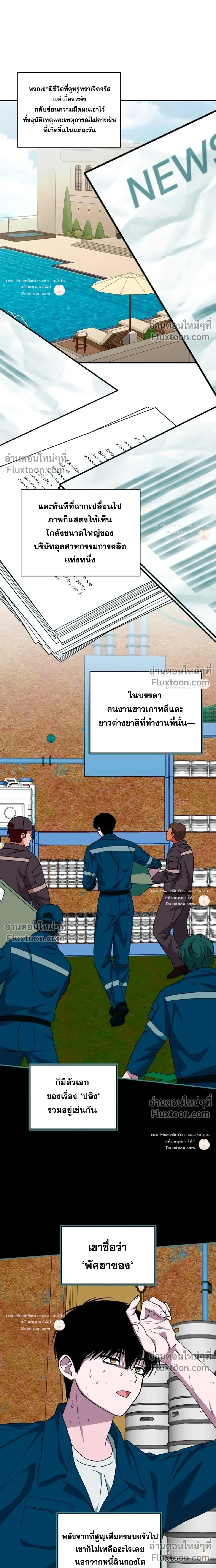 หน้าที่ 16