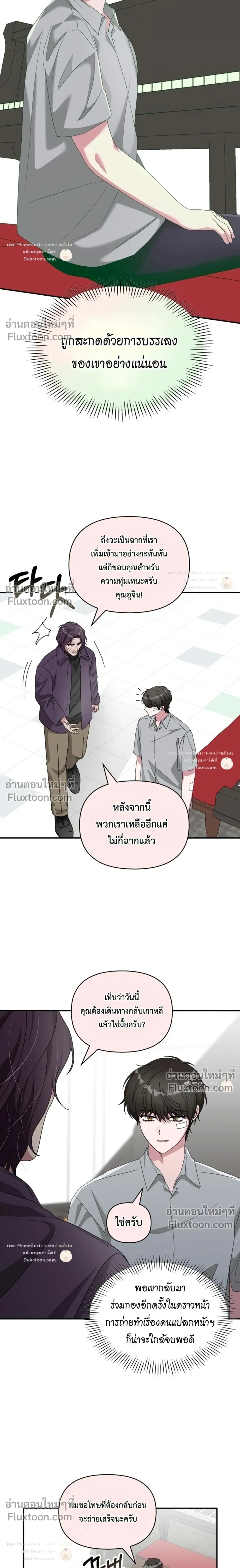 หน้าที่ 8