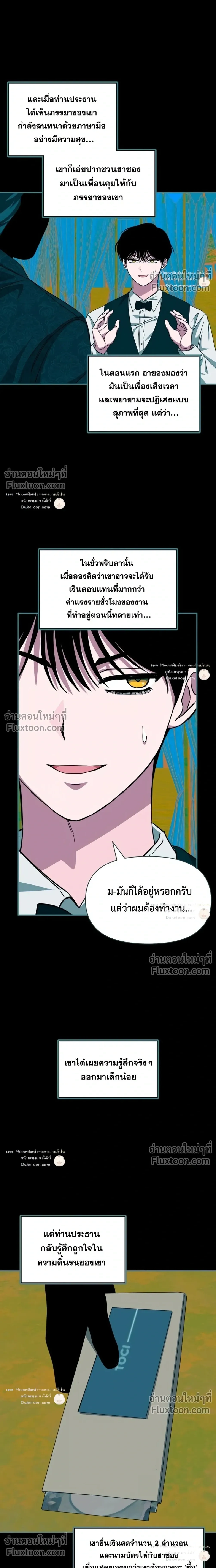 หน้าที่ 19