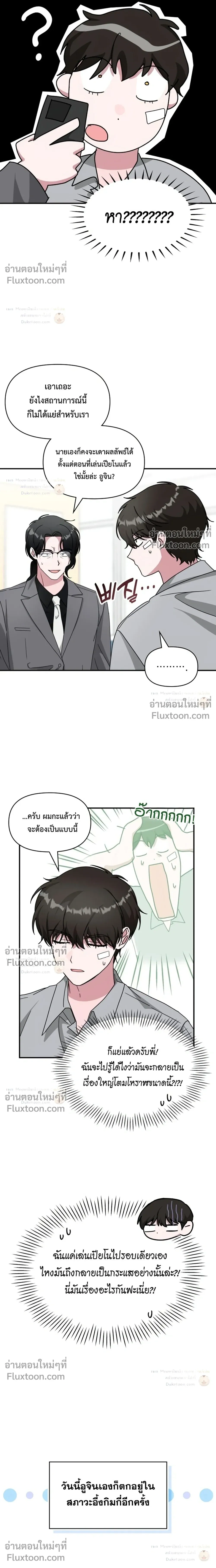 หน้าที่ 11