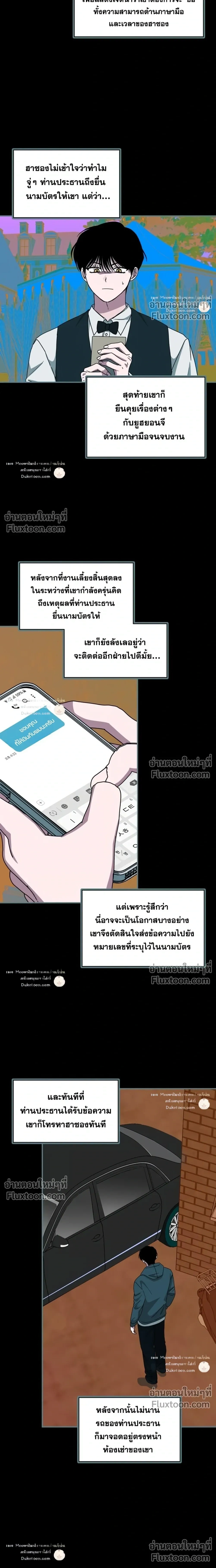 หน้าที่ 20