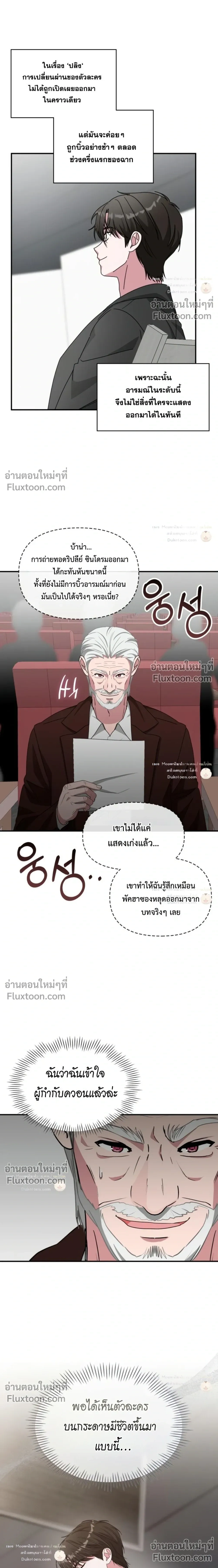 หน้าที่ 24