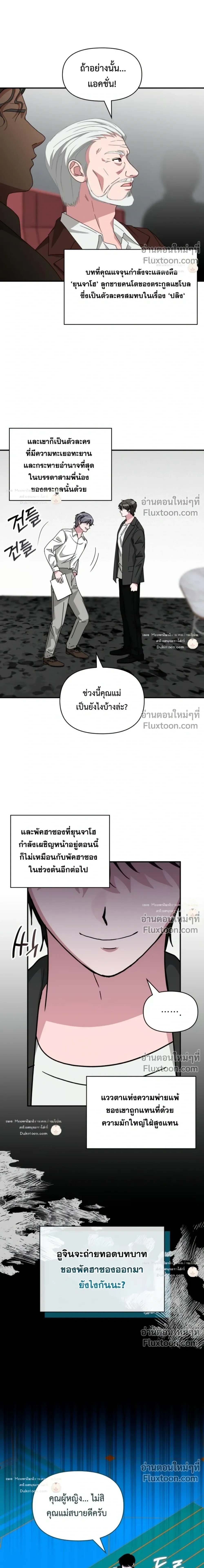 หน้าที่ 20