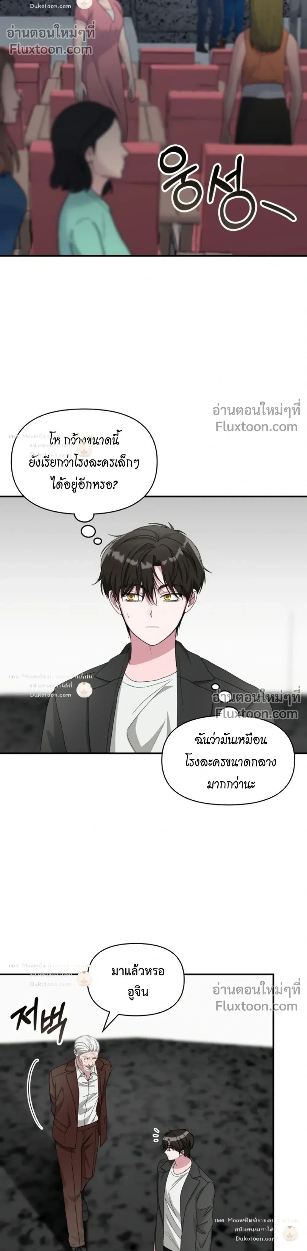 หน้าที่ 5