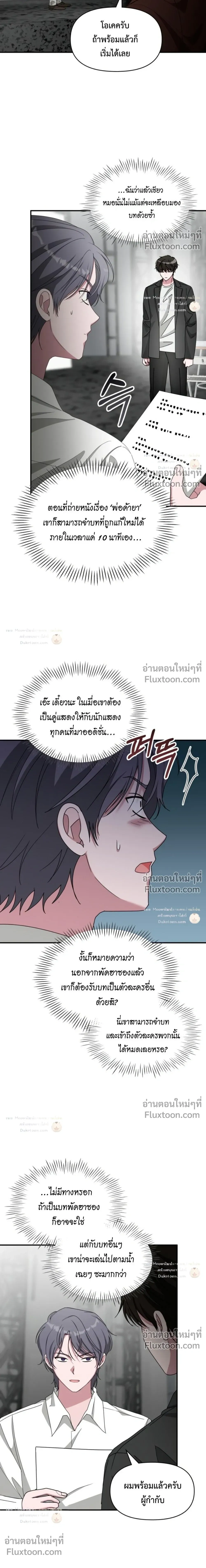 หน้าที่ 19