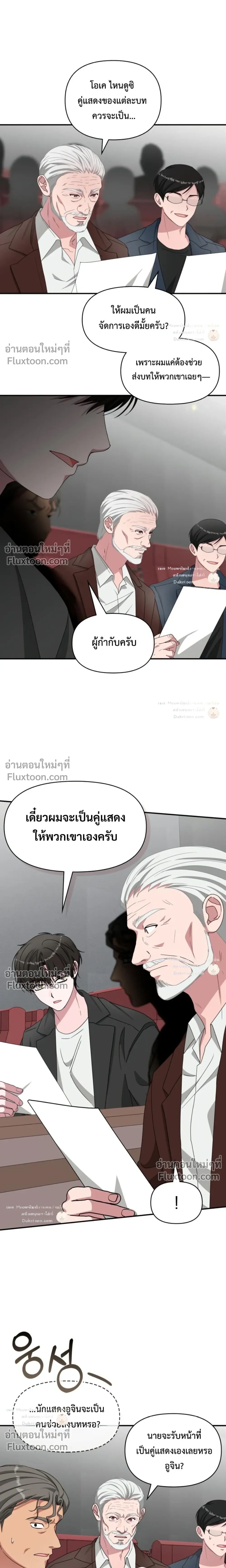 หน้าที่ 12