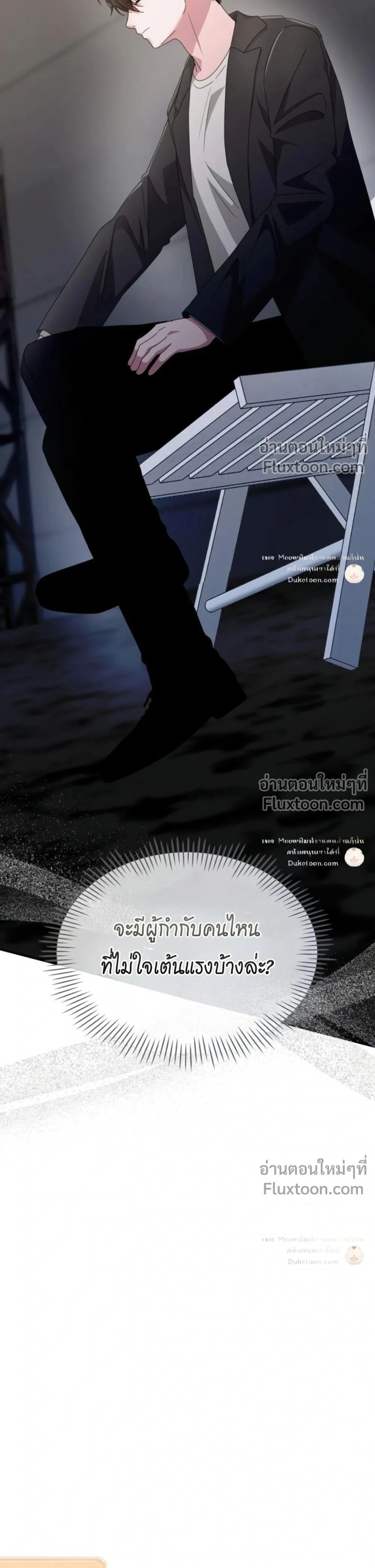 หน้าที่ 25