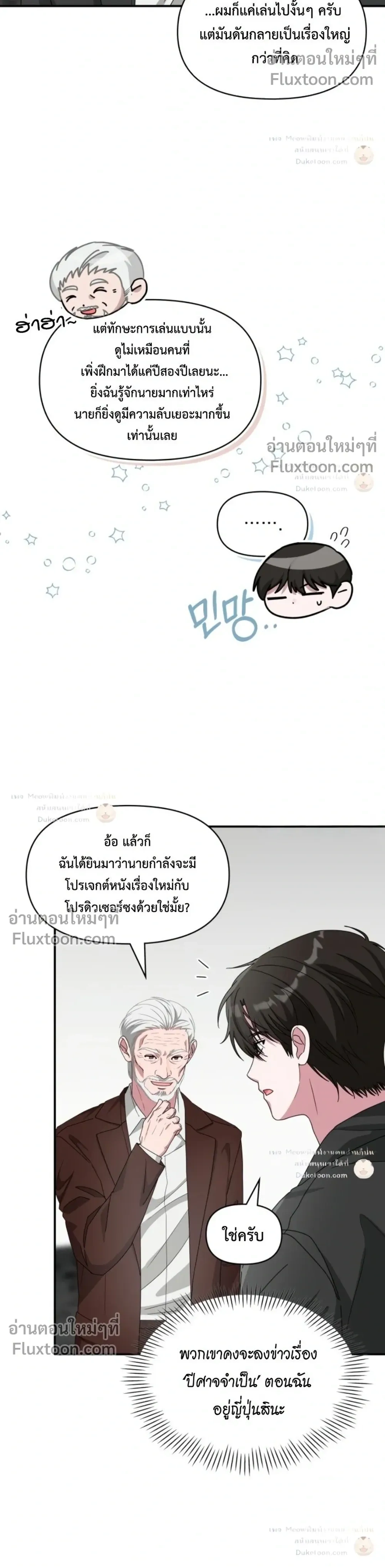 หน้าที่ 7