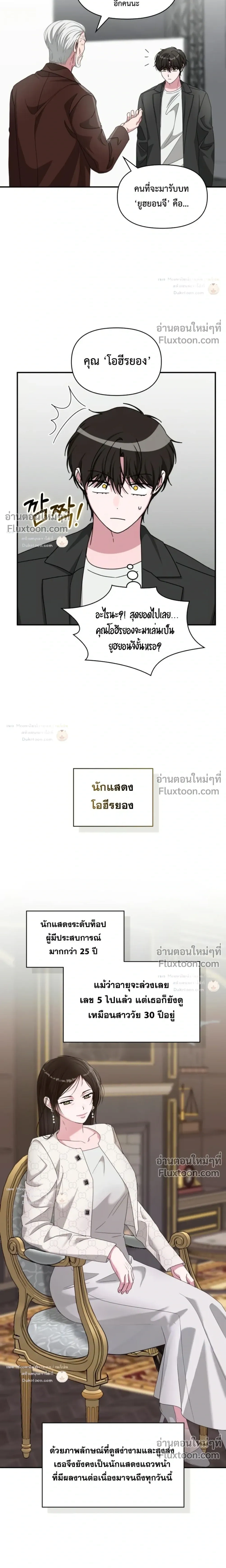 หน้าที่ 9