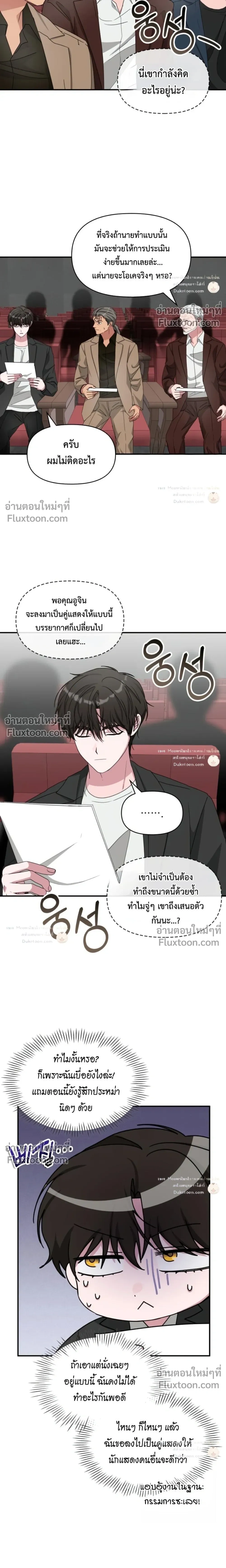 หน้าที่ 13