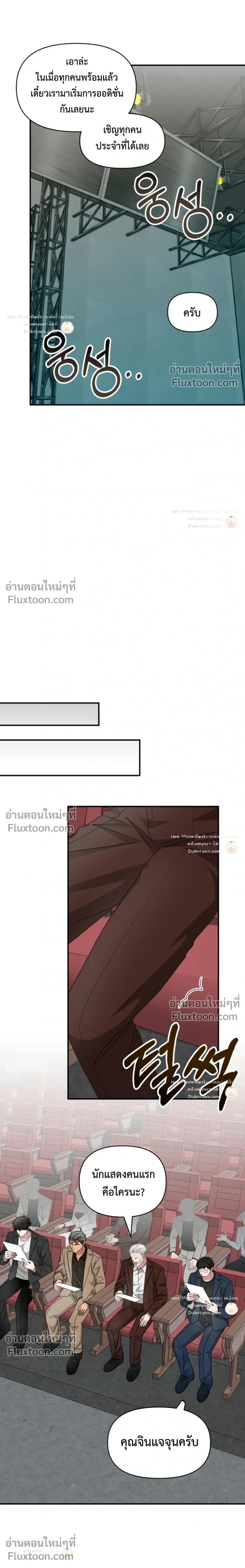 หน้าที่ 11