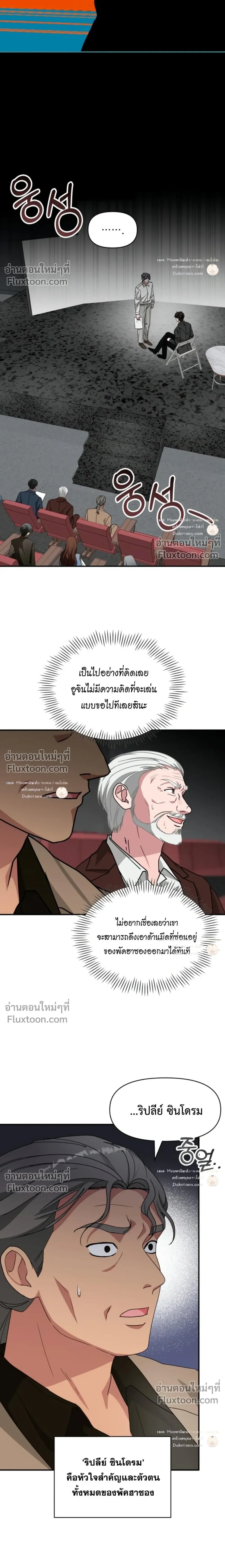 หน้าที่ 23