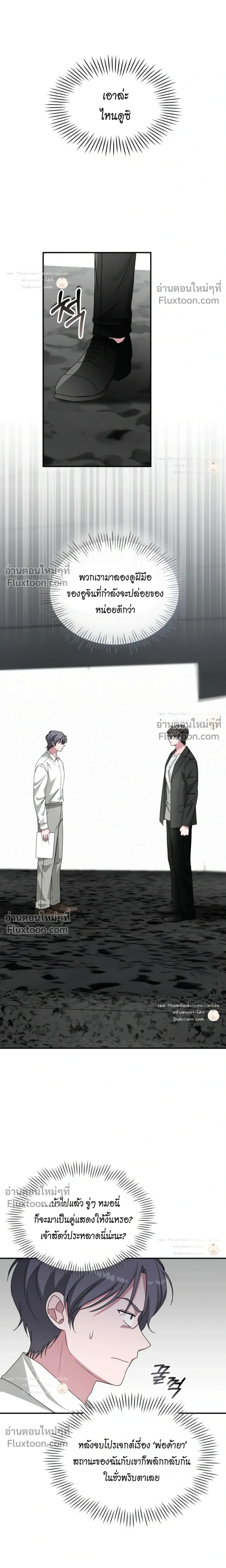 หน้าที่ 17