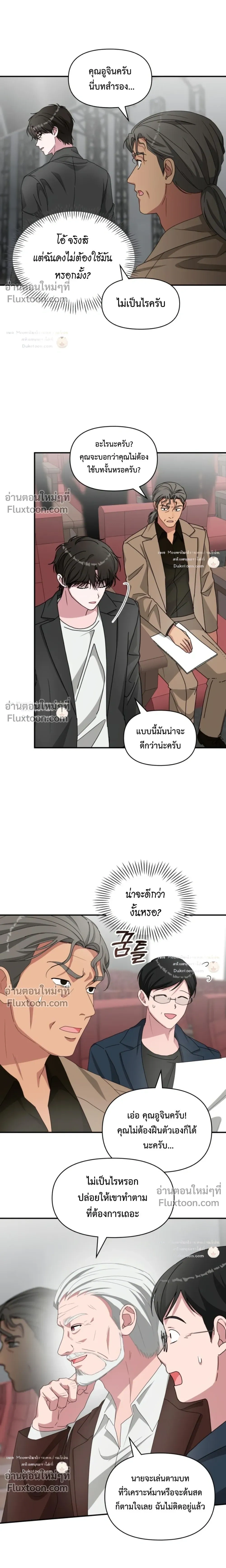 หน้าที่ 16