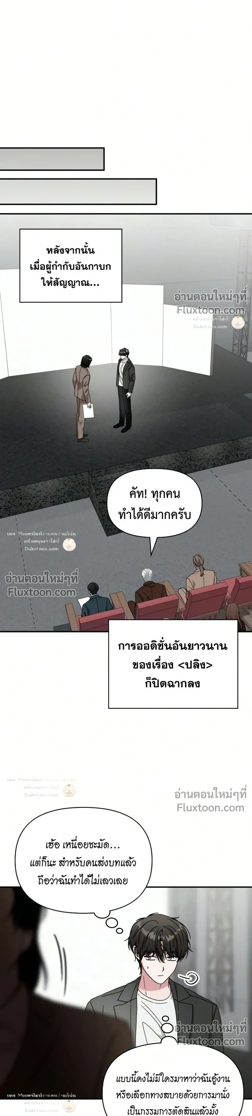 หน้าที่ 21