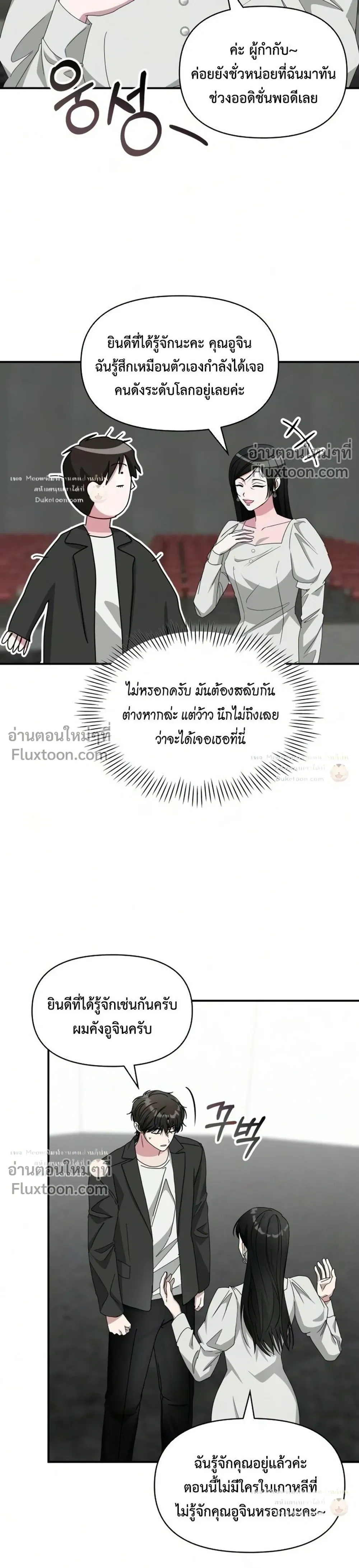 หน้าที่ 27