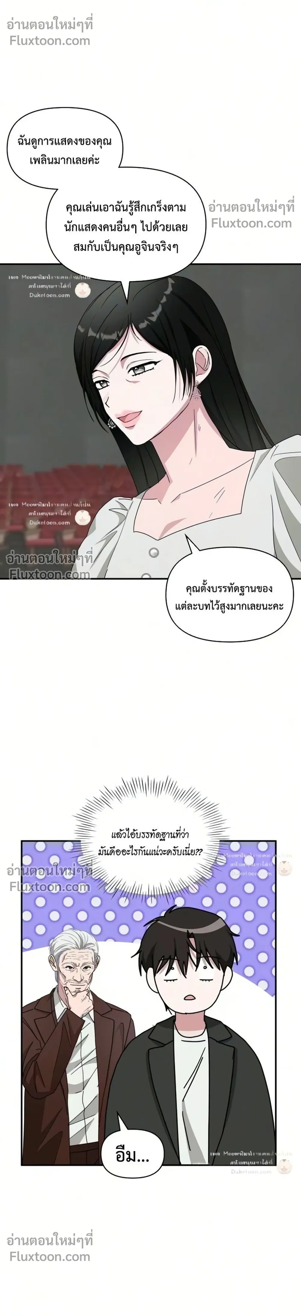 หน้าที่ 28