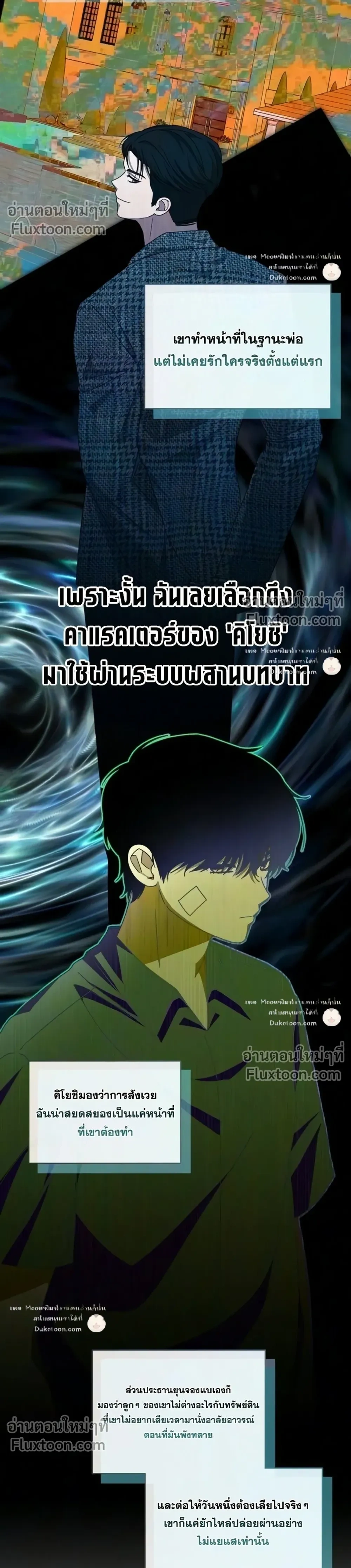 หน้าที่ 12
