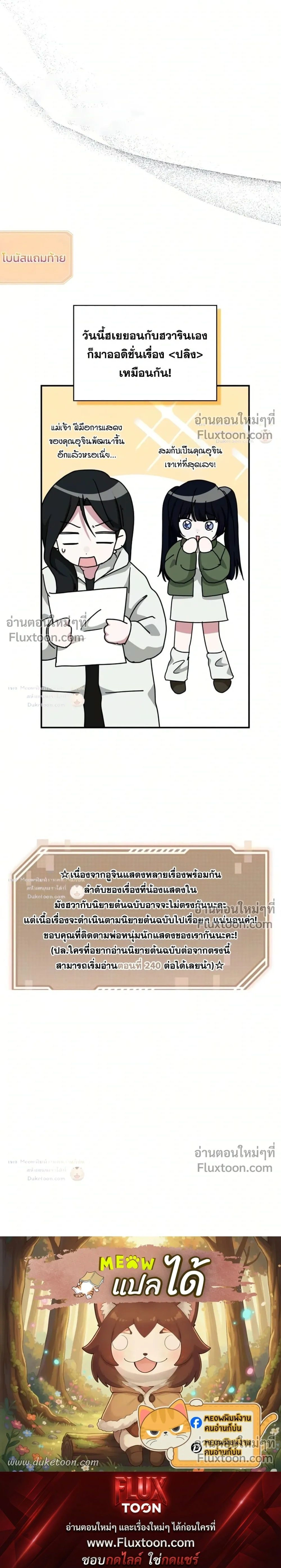 หน้าที่ 33