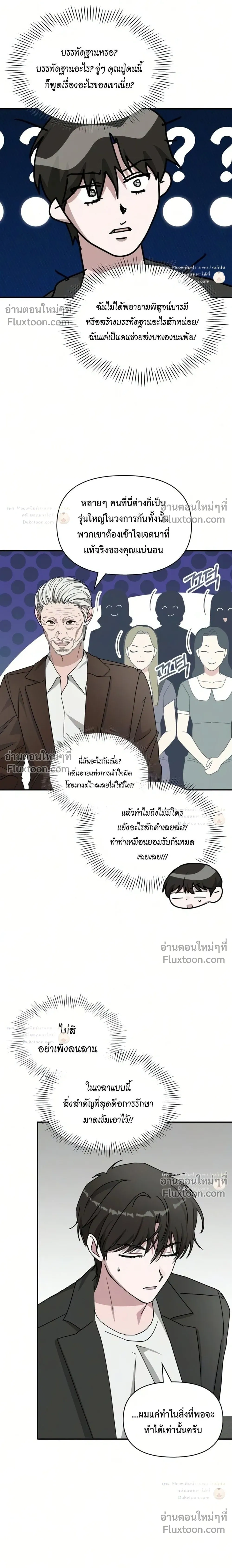 หน้าที่ 24