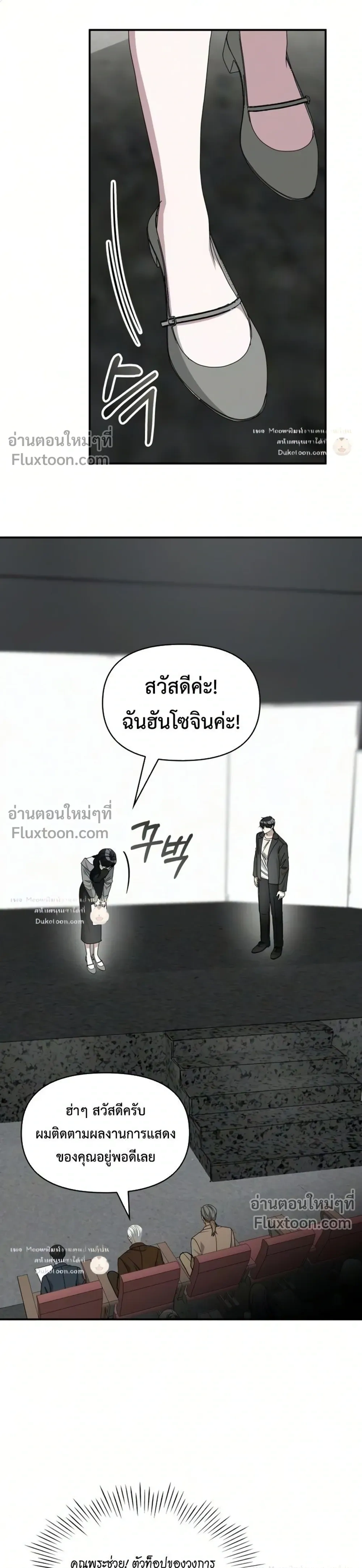 หน้าที่ 5