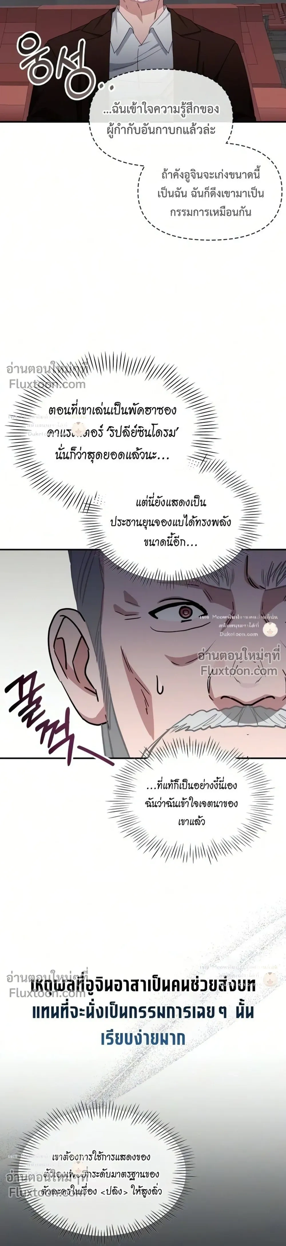หน้าที่ 17