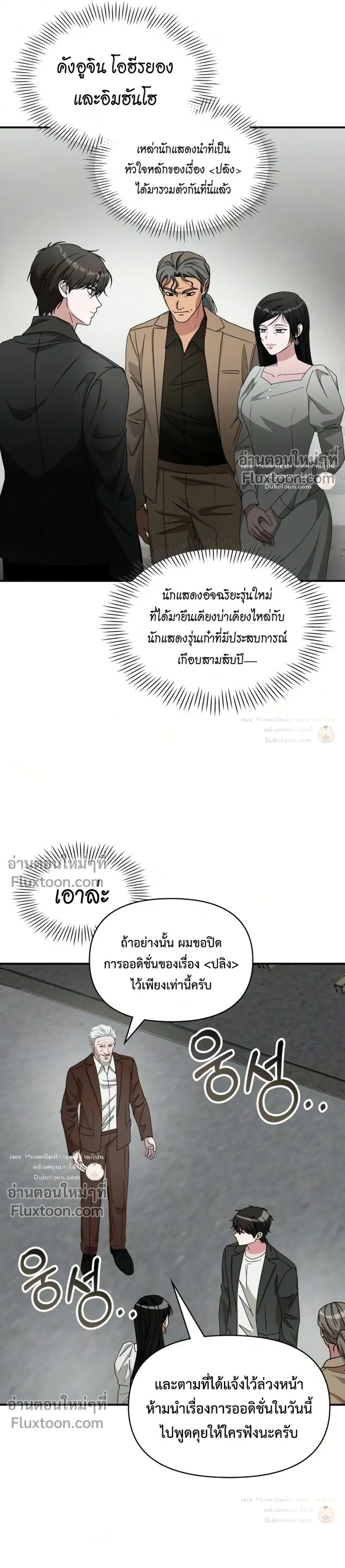 หน้าที่ 29