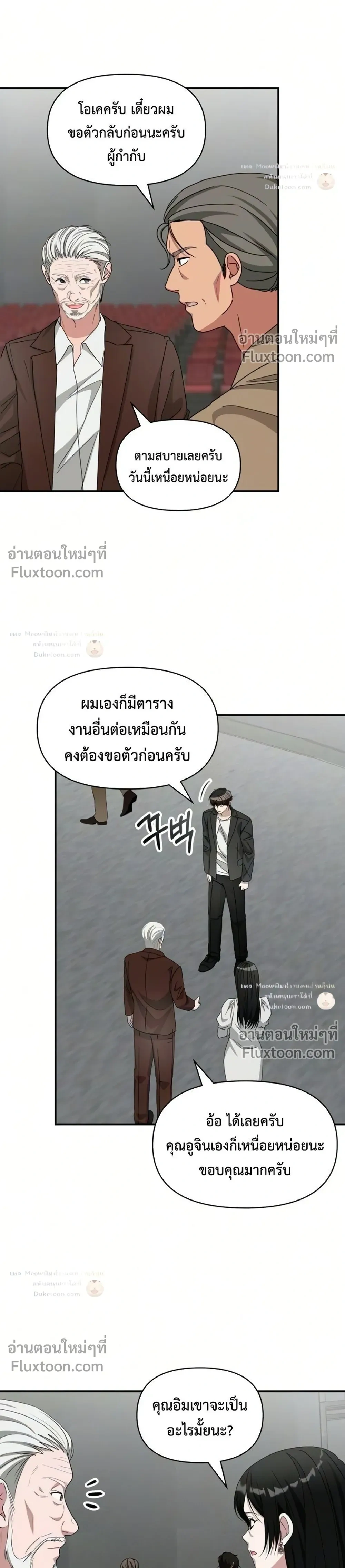หน้าที่ 30
