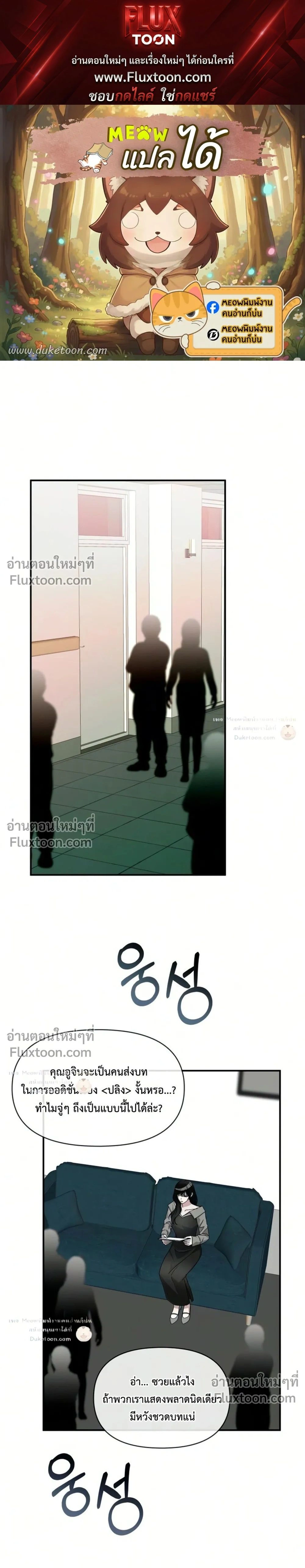 หน้าที่ 1