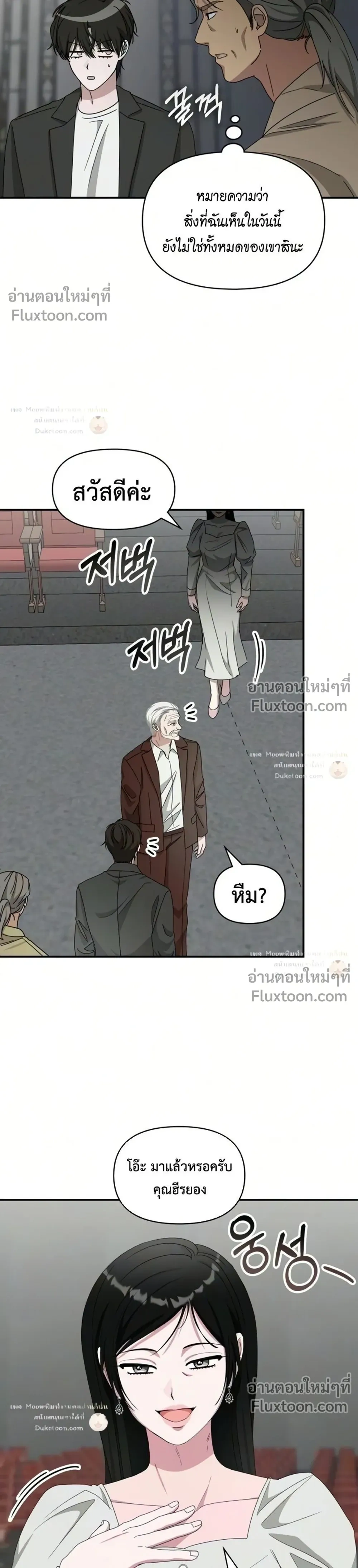 หน้าที่ 26