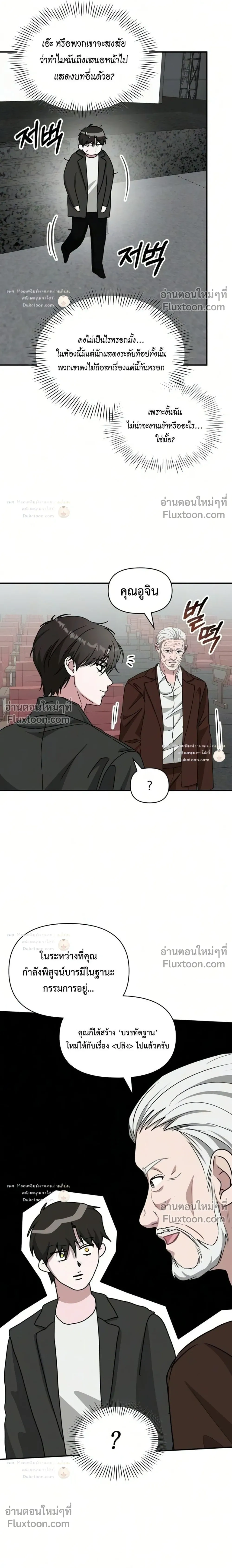 หน้าที่ 23