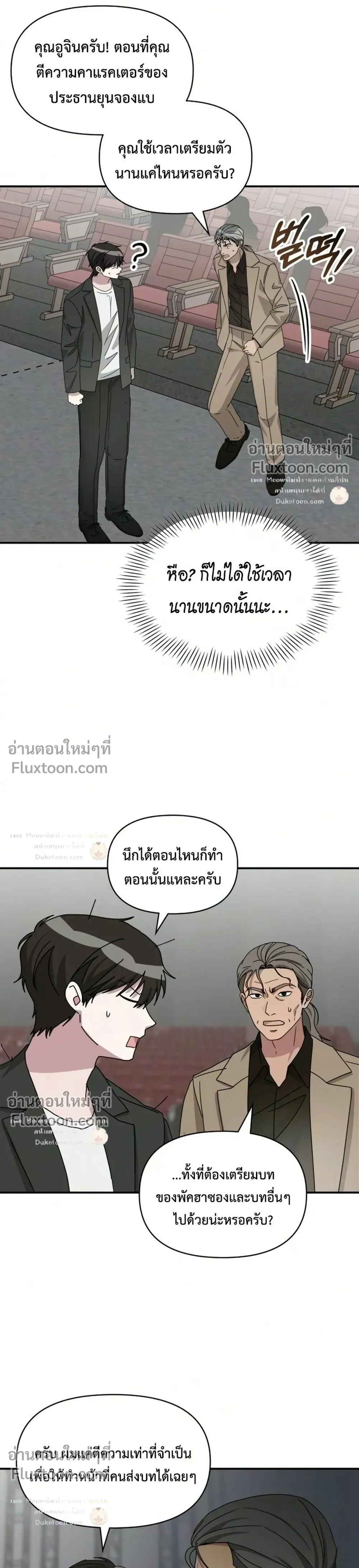 หน้าที่ 25