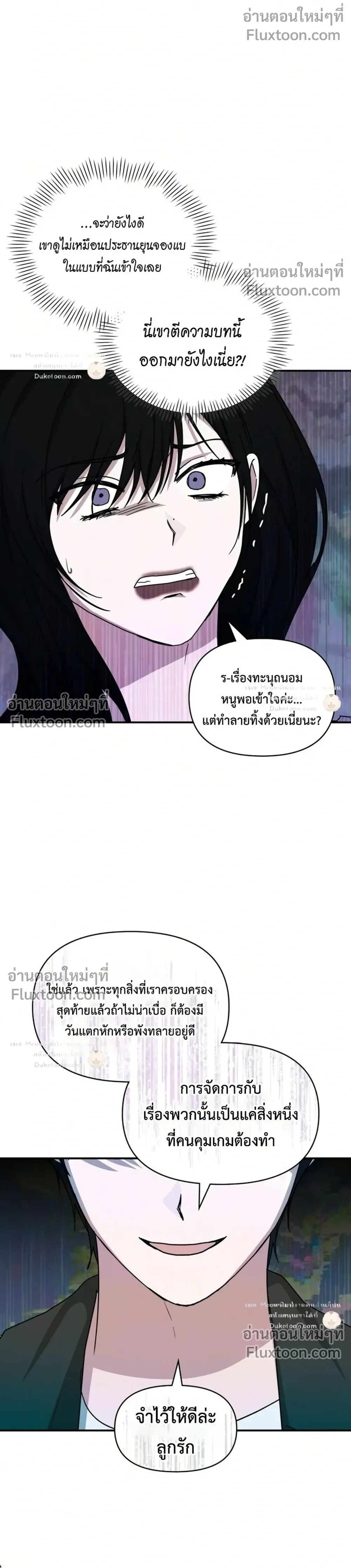 หน้าที่ 14