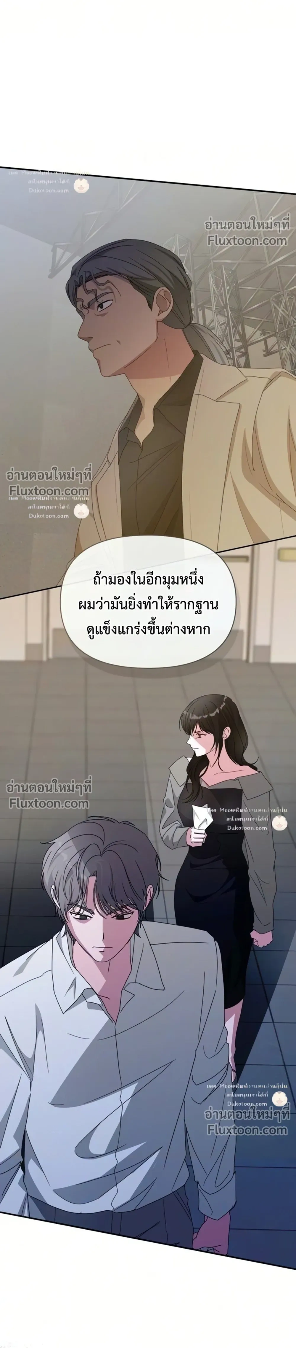 หน้าที่ 32