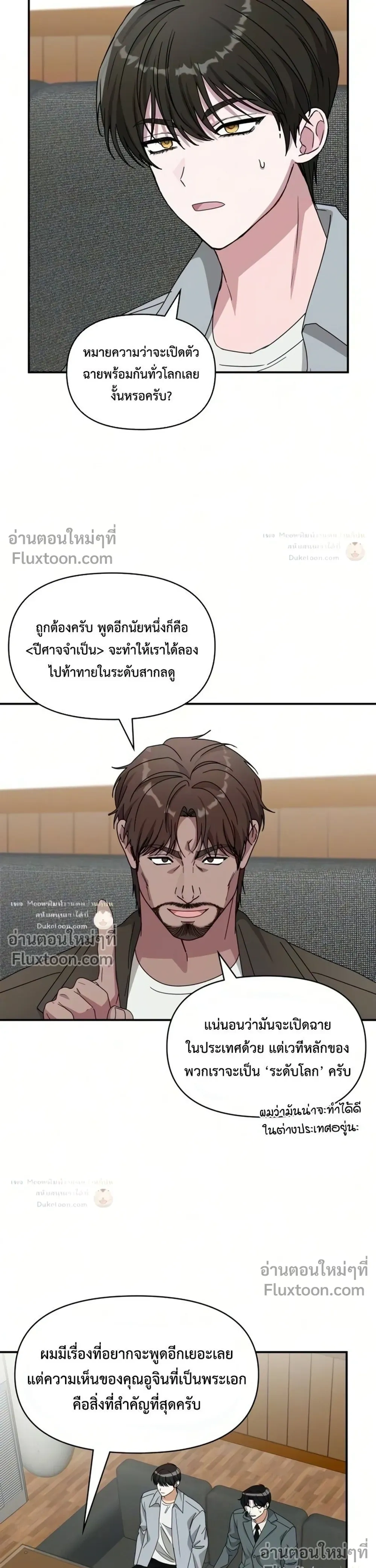 หน้าที่ 15