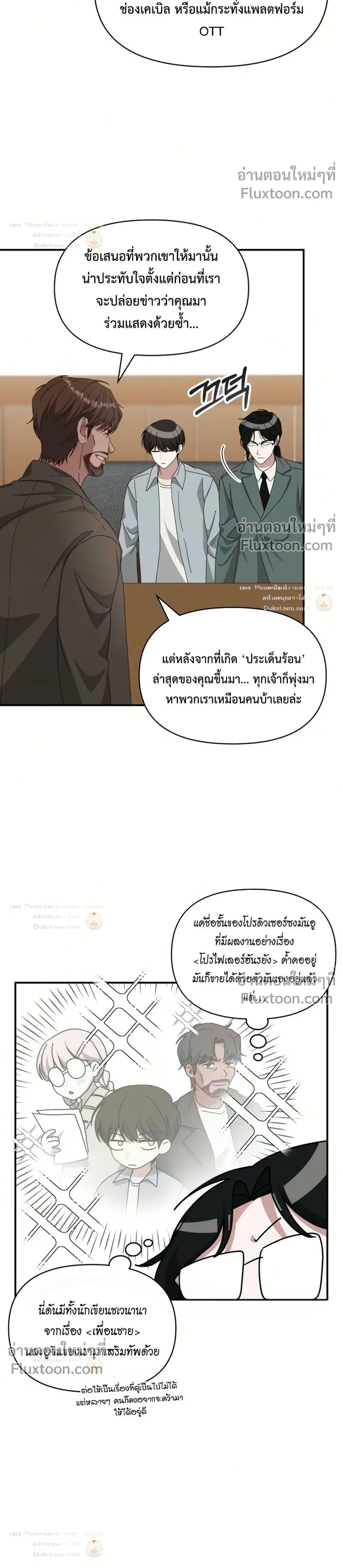 หน้าที่ 12