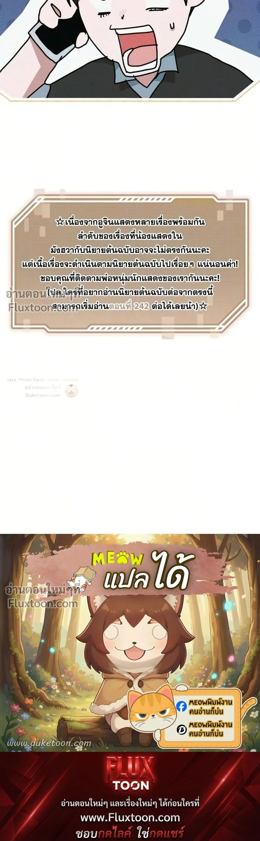 หน้าที่ 33