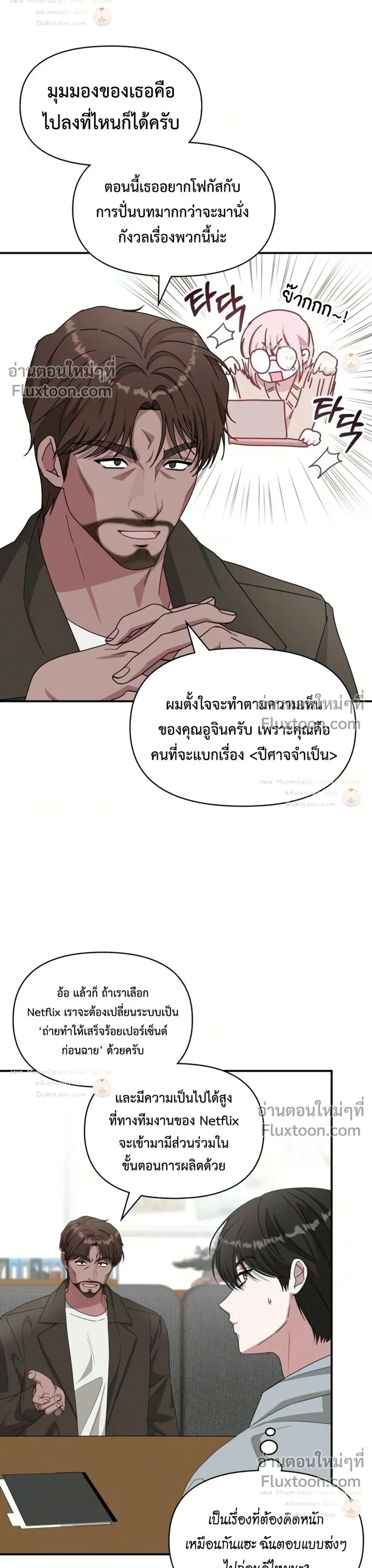 หน้าที่ 18